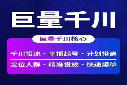 短视频与信息流平台结合的营销策略成功案例