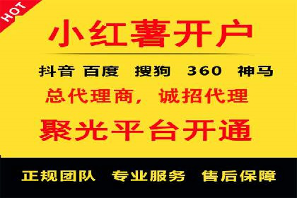 案例分享：SEM托管代运营助力业绩增长